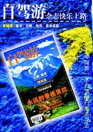 �Լ����е�һƷ�ơ����Լ��Ρ���־��������