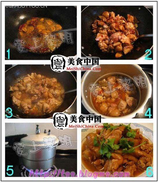 <a href='http://www.joyyou.cn' target=_blank>美食</a>中国图片 - 红烧猪蹄